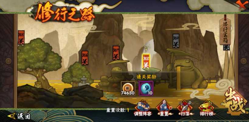 火影忍者勾玉如何合成 火影忍者勾玉如何合成