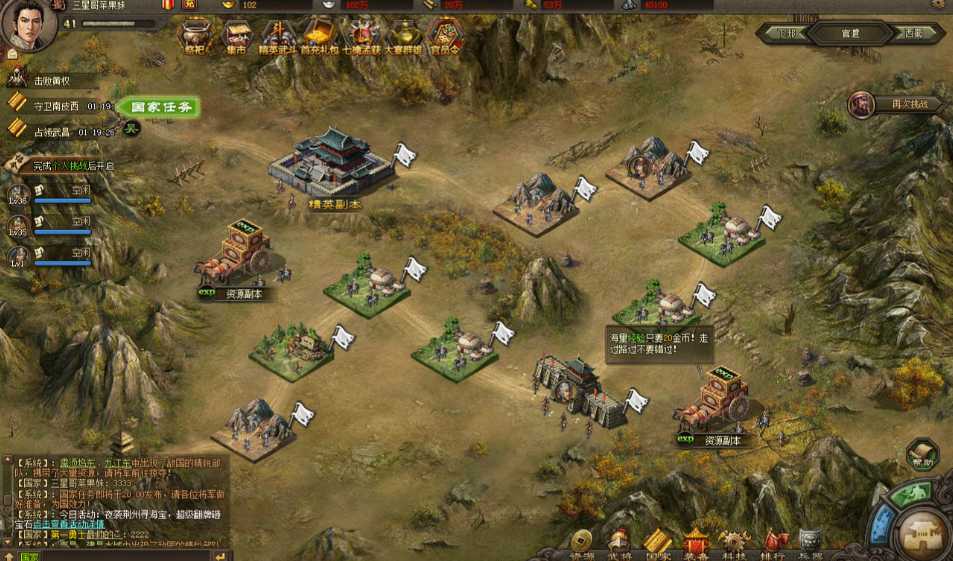 攻城掠地会战有什么用 攻城掠地会战有什么用