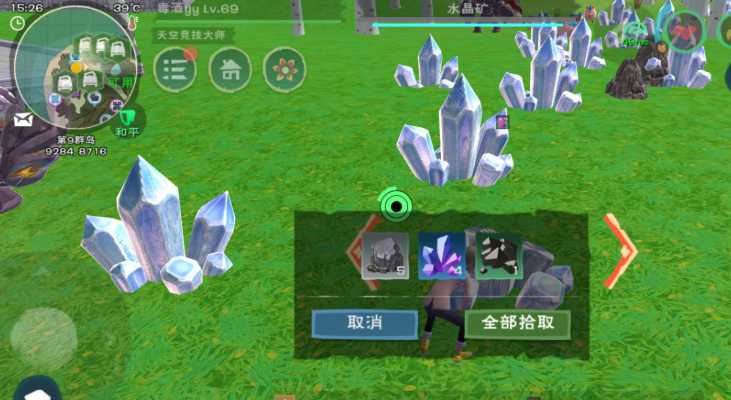 创造与魔法黑水晶矿在哪 创造与魔法黑水晶矿在哪