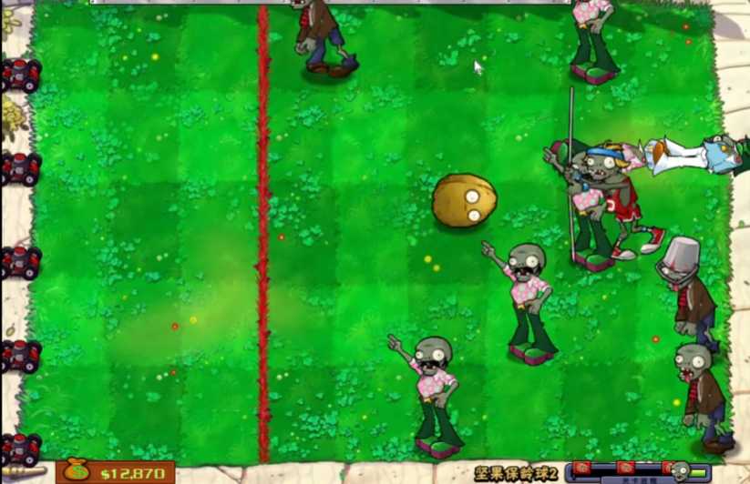 植物大战僵尸坚果保龄球有什么技巧