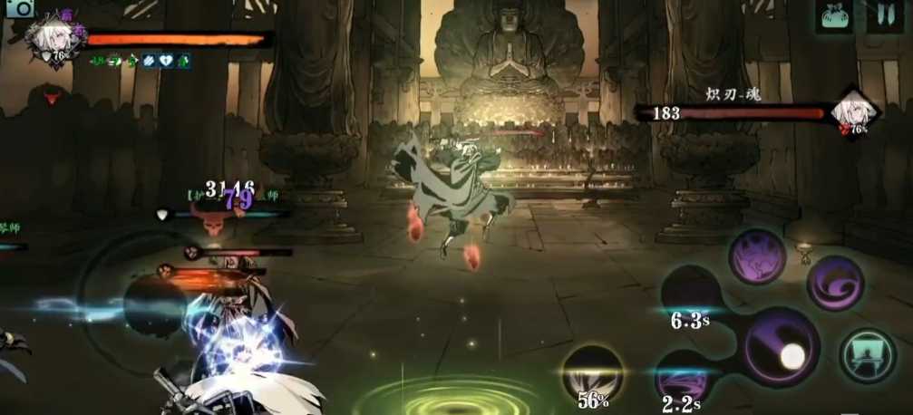 影之刃三公共技能如何更换