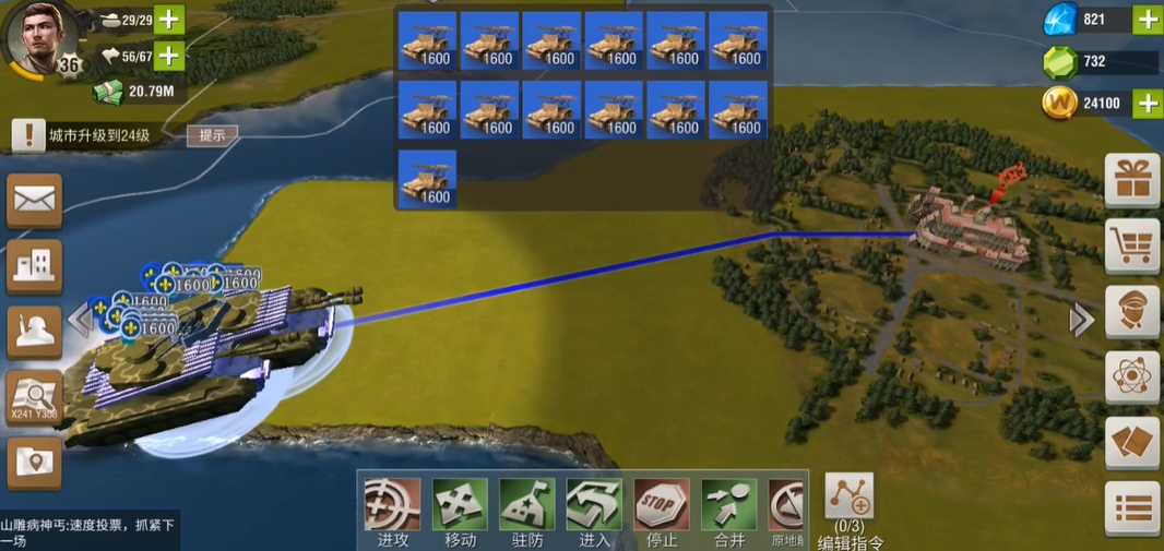 二战风云2格秋莎怎么造