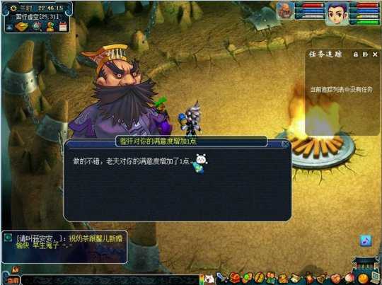 梦幻西游苦行出去后能干什么 梦幻西游苦行出去后能干什么