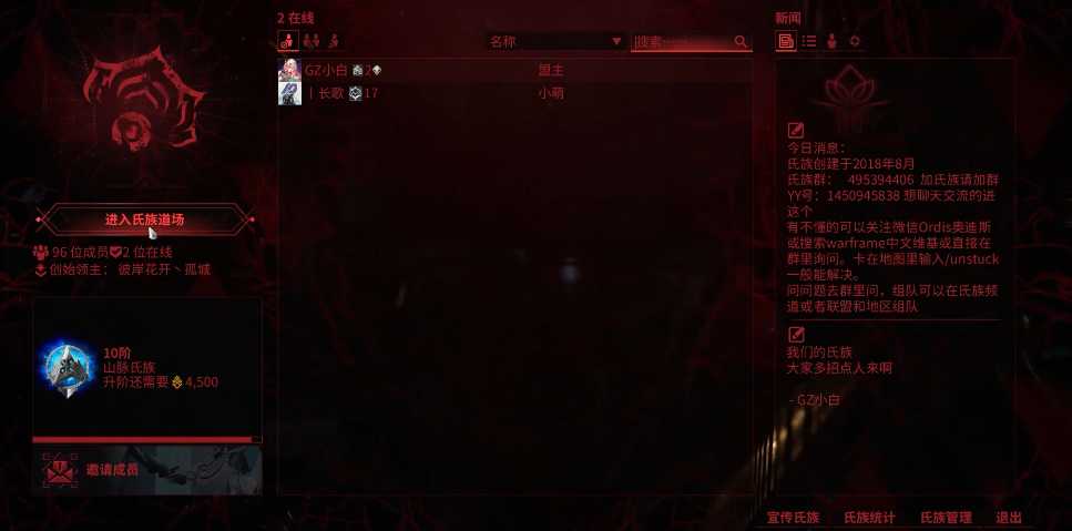 星际战甲大圣材料在哪刷 星际战甲大圣材料在哪刷