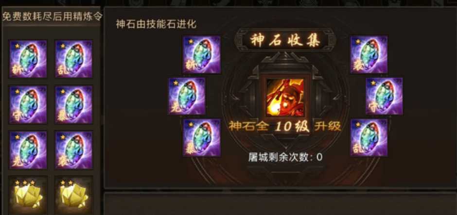 攻城掠地低配朱然副本怎么过