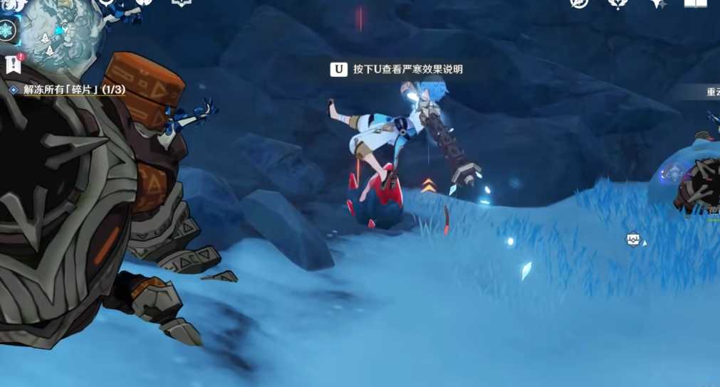 原神雪山星萤洞窟封印机关怎么打