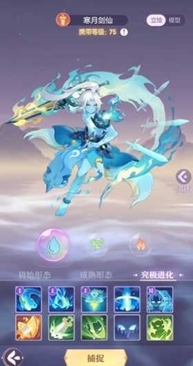 长安幻想95级剑魂怎么玩 长安幻想95级剑魂怎么玩