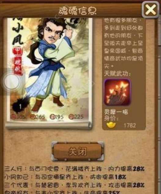 大掌门2主培养什么