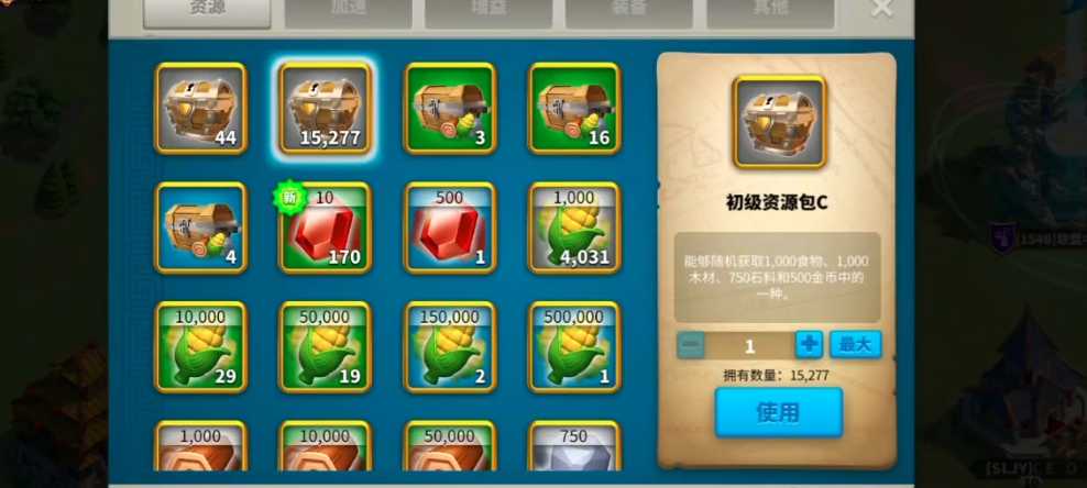 万国觉醒抵抗之箭怎么获取