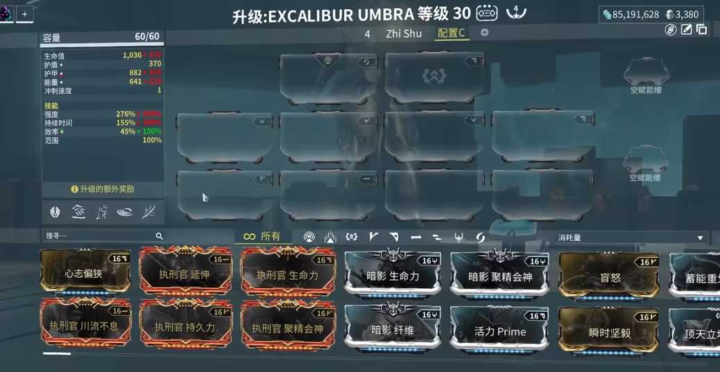 星际战甲三个新手战甲怎么搭配 星际战甲三个新手战甲怎么搭配