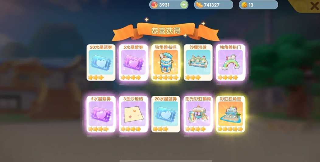 摩尔庄园手游怎么获得钢琴 摩尔庄园手游怎么获得钢琴