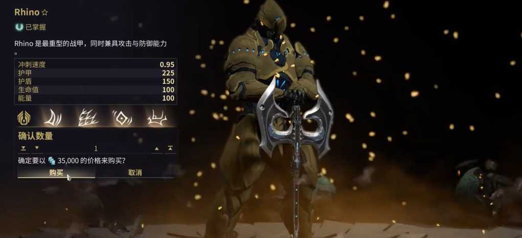 星际战甲哪些圣装好用 星际战甲哪些圣装好用