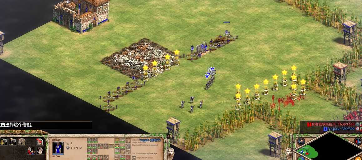 帝国时代2里面圣物推车有什么用