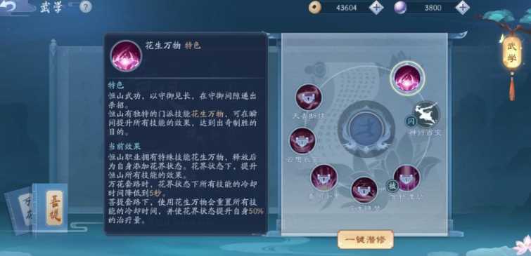 新笑傲江湖手游平民玩哪个 新笑傲江湖手游平民玩哪个