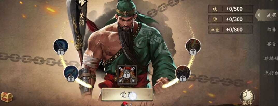 攻城掠地123级带什么武将 攻城掠地123级带什么武将