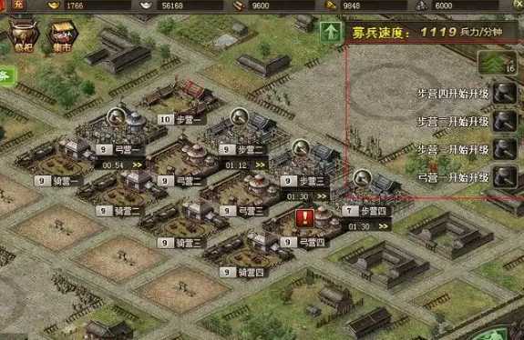 攻城掠地220后期怎么玩