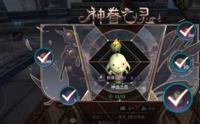 无神之界牧师带什么宠物