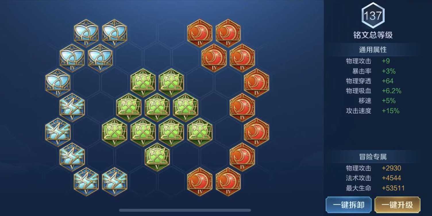 王者荣耀哪个法师出ad装最好