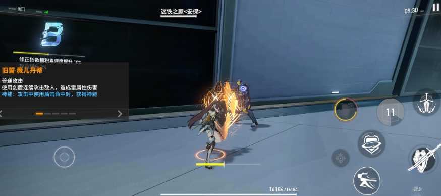 深空之眼龙切带什么武器