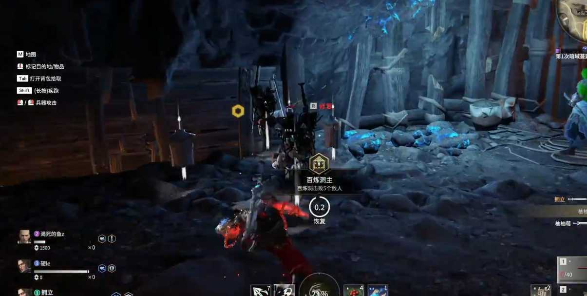 永劫无间百炼洞主怎么做