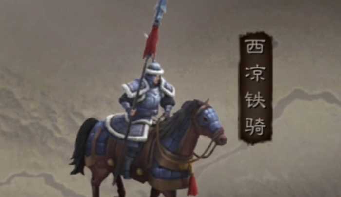 三国志战略版西凉用什么兵