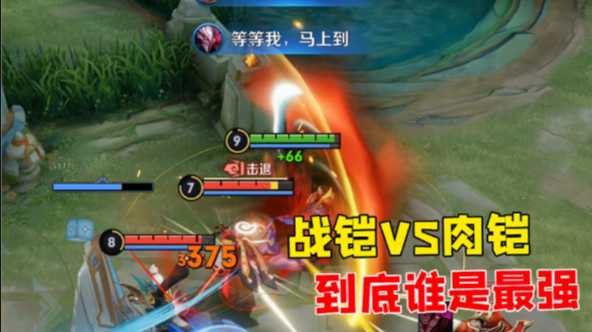 王者荣耀铠最强出装怎么出 王者荣耀铠最强出装怎么出