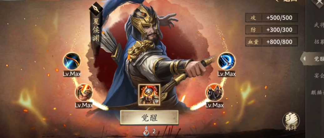 攻城掠地陆逊怕什么将 攻城掠地陆逊怕什么将