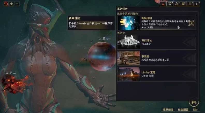 星际战甲新手前期用什么近战武器 星际战甲新手前期用什么近战武器