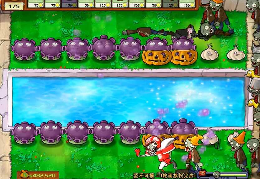 植物大战僵尸刷钱阵法8槽怎么过