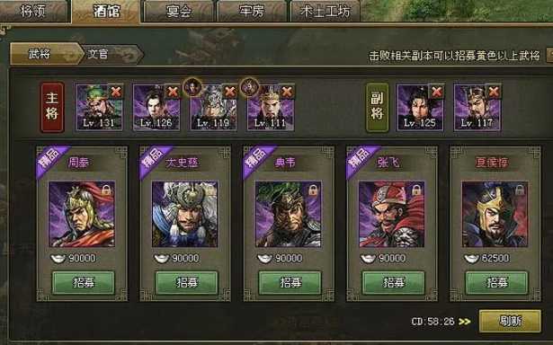 攻城掠地157怎么玩 攻城掠地157怎么玩