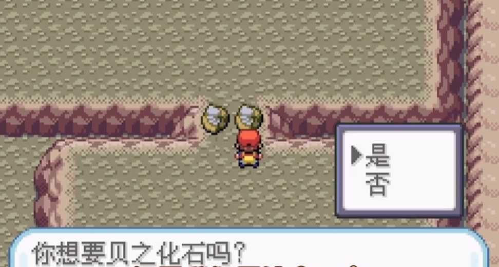 口袋妖怪火红怎么走出月见山 口袋妖怪火红怎么走出月见山