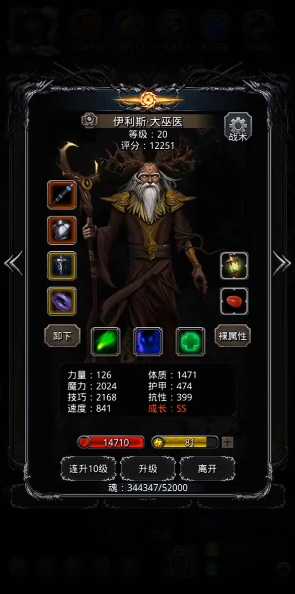 地下城堡2迷宫冰法怎么打 地下城堡2迷宫冰法怎么打