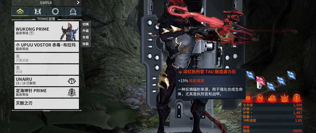 星际战甲最强赤毒武器怎么选 星际战甲最强赤毒武器怎么选