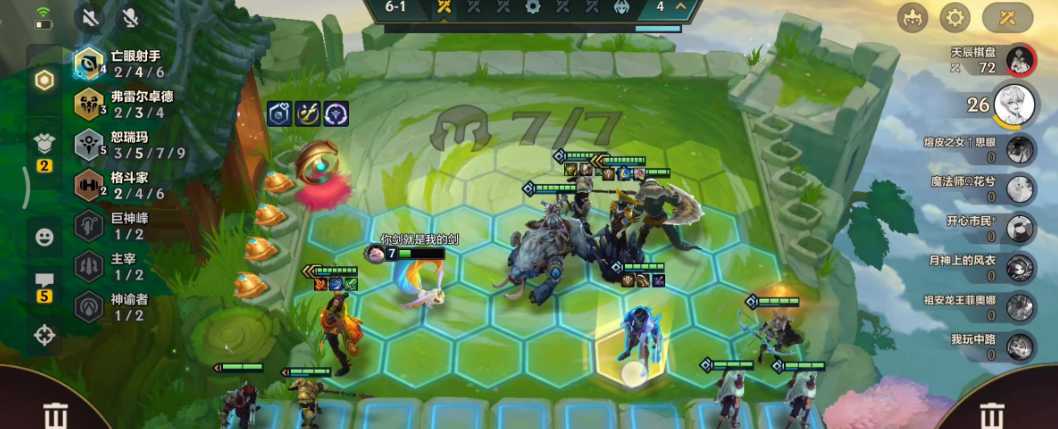 金铲铲之战什么阵容克法师