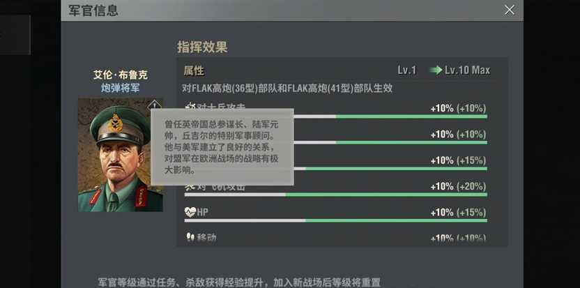 二战风云2将军有什么用