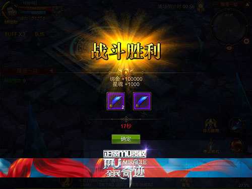 全民奇迹万魔塔在哪里