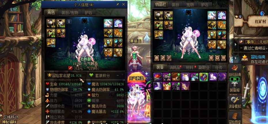 地下城与勇士100级毕业装备怎么获得