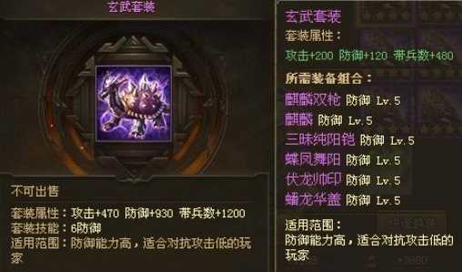 攻城掠地庞德装备洗什么 攻城掠地庞德装备洗什么