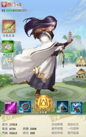 大掌门二金将哪个厉害 大掌门二金将哪个厉害