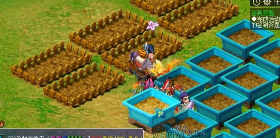 梦幻西游木兰花圃里面种什么 梦幻西游木兰花圃里面种什么