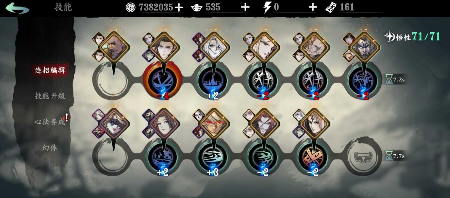 影之刃3魔弦技能加点怎么搭配