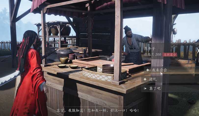 燕云十六声雅致怎么提升