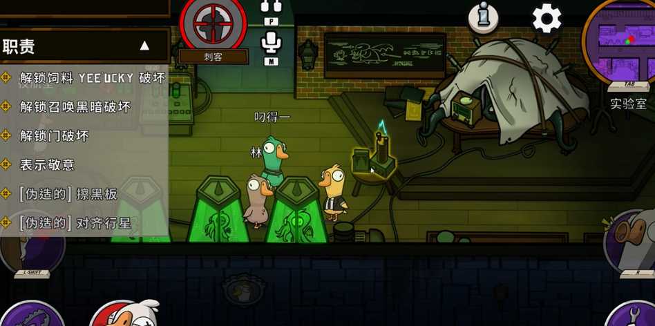 鹅鸭杀地下室狼任务介绍是什么