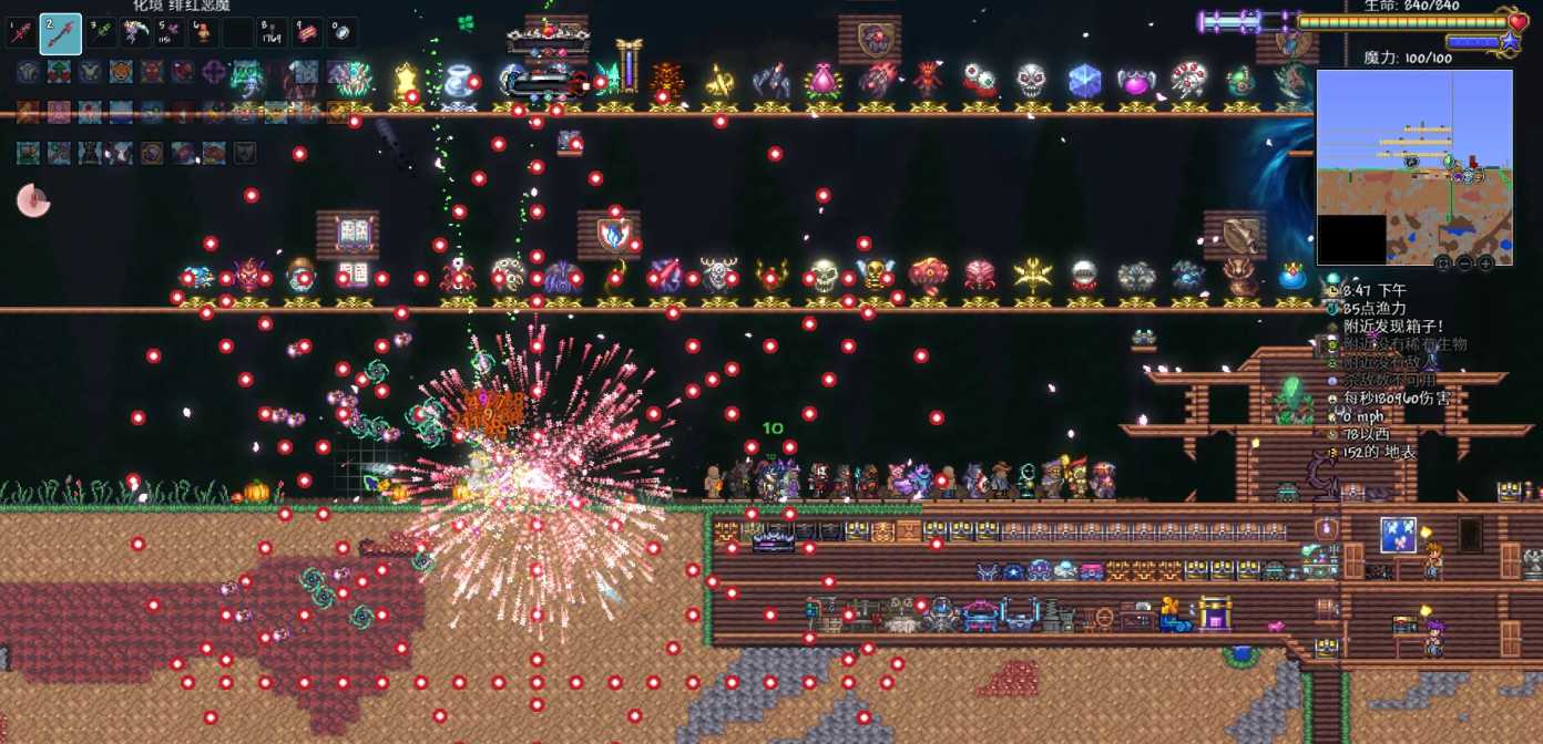 泰拉瑞亚灾厄流程怎么走