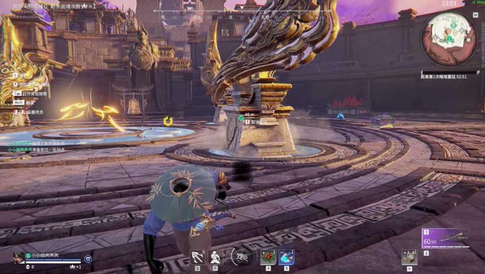 永劫无间追杀任务刷新点是什么 永劫无间追杀任务刷新点是什么