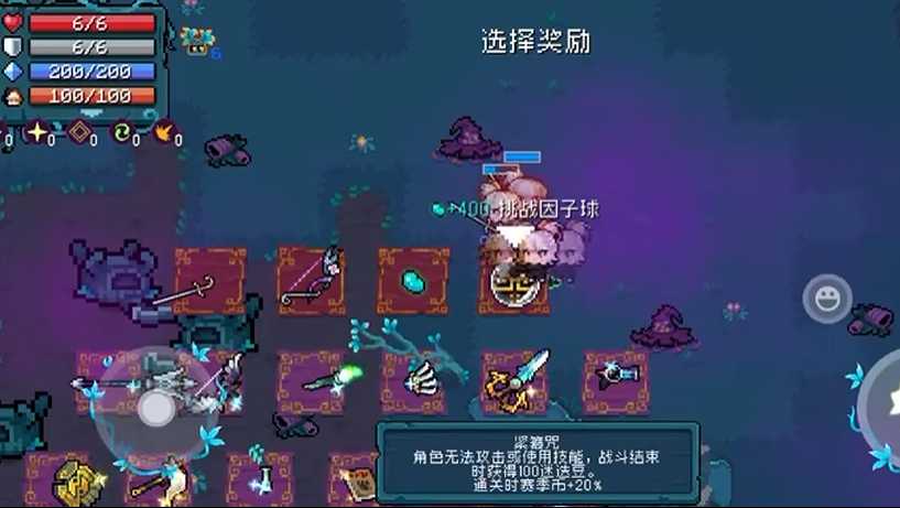 元气骑士迷迭岛成就怎么完成 元气骑士迷迭岛成就怎么完成