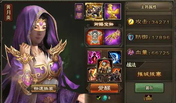 攻城掠地229级低配如何过 攻城掠地229级低配如何过