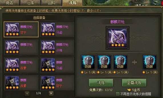 攻城掠地220后期怎么玩