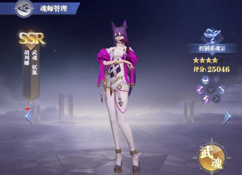 斗罗大陆魂师对决新手邪月怎么玩 斗罗大陆魂师对决新手邪月怎么玩