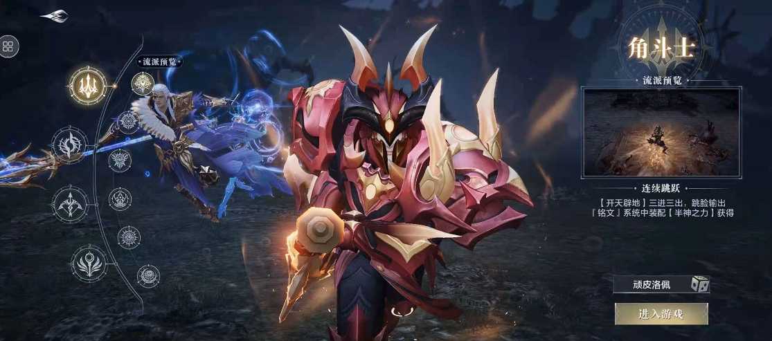 黑暗之潮契约哪个英雄最强 黑暗之潮契约哪个英雄最强